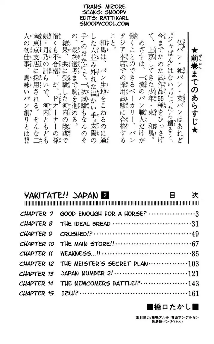 Yakitate Japan Chapter 7 2